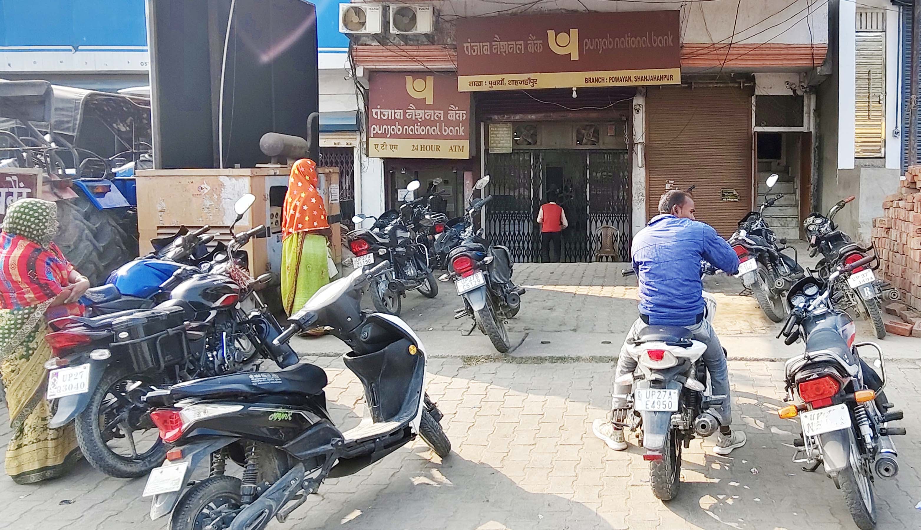 पुवायां में राजा मार्केट स्थित एसबीआई शाखा। संवाद पुवायां में राजा मार्केट स्थित एसबीआई शाखा। संवाद