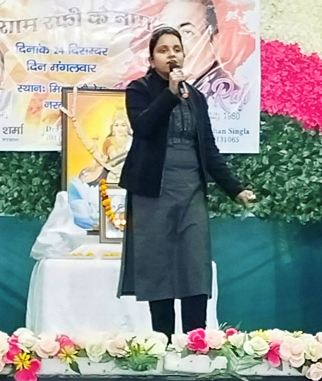 27जेएनडी27-पुष्प अर्पित कर मोहम्मद रफी को श्रद्धांजलि देते हुए समिति सदस्य। संवाद