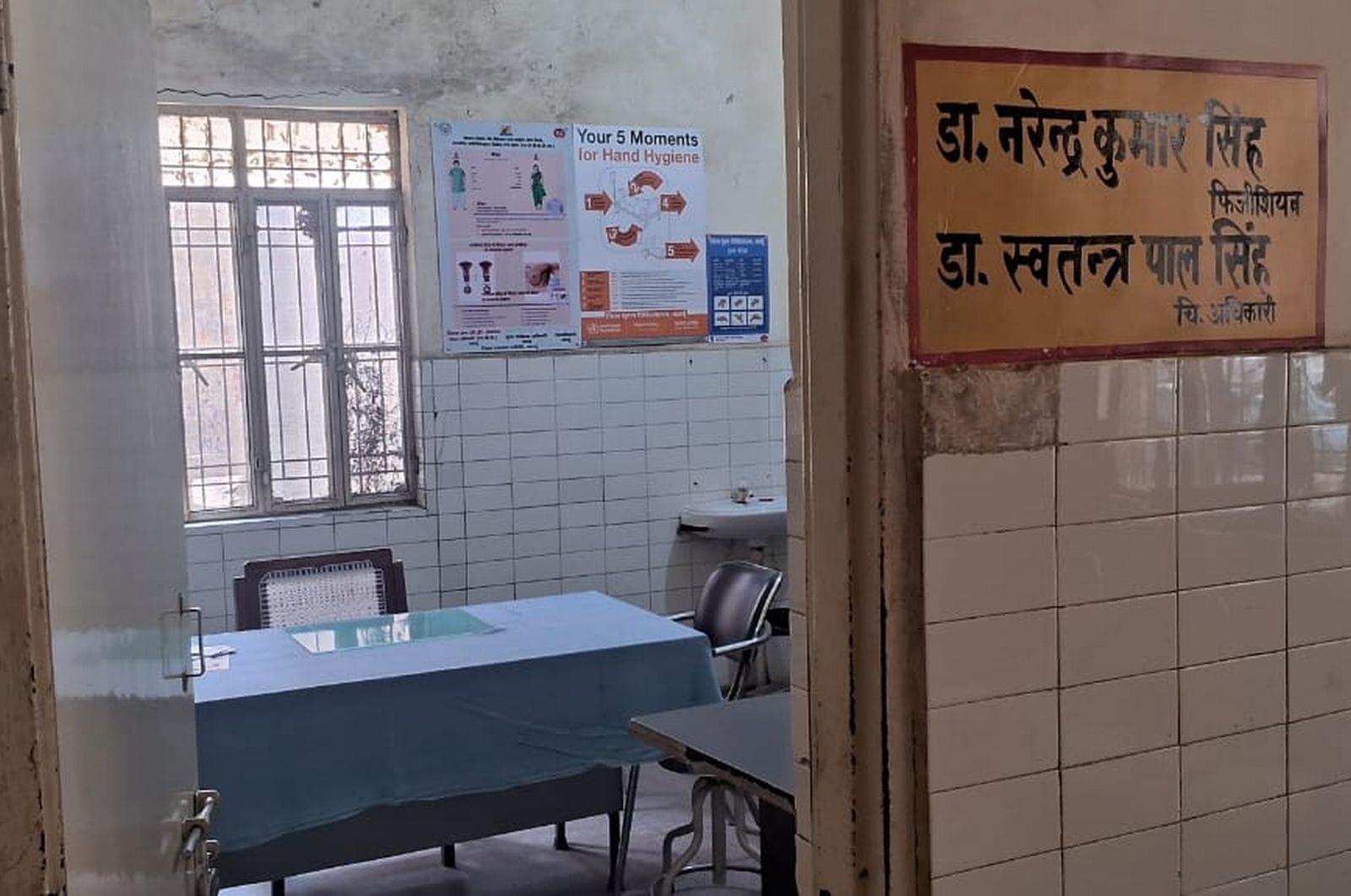 जिला अस्पताल में ओपीडी में खाली पड़ी डॉक्टर की कुर्सी। संवाद