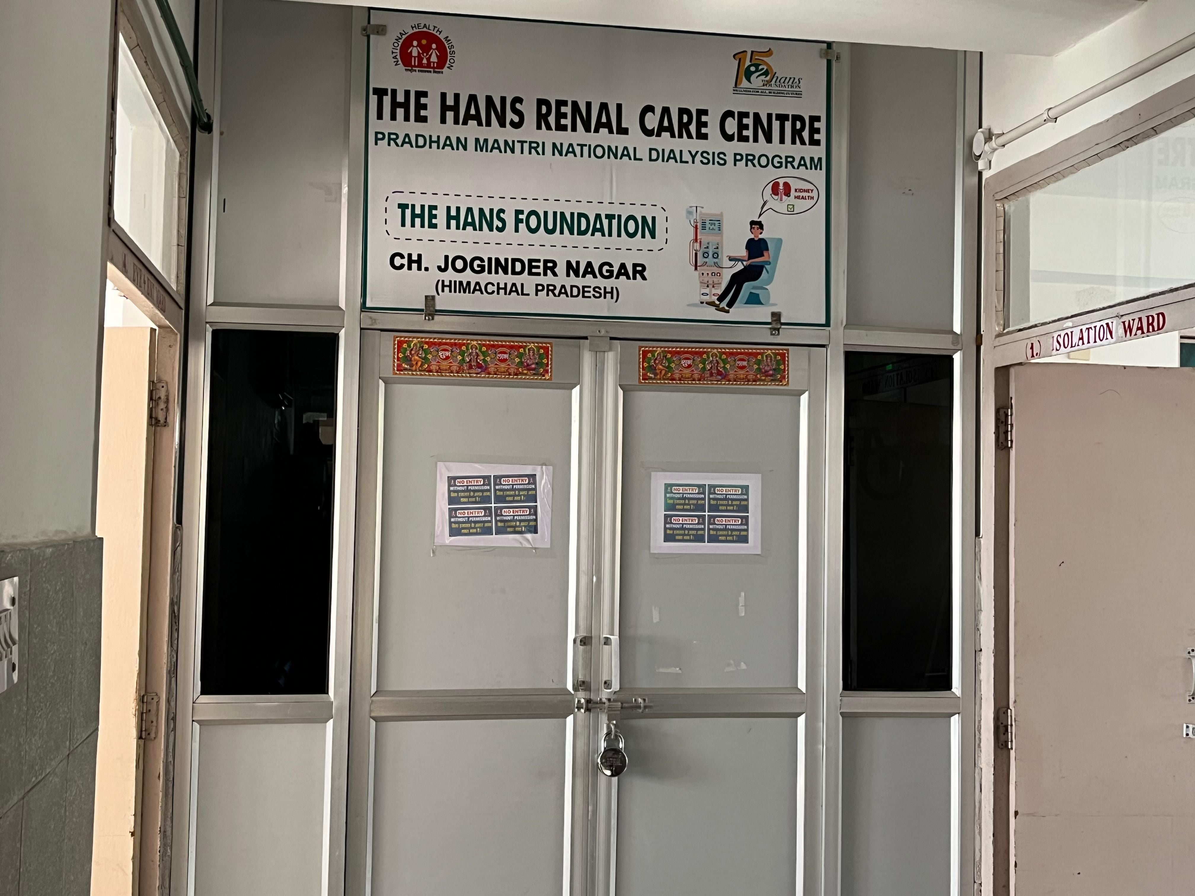 नागरिक अस्पताल जोगिंद्रनगर में चिकित्सक की गैर मौजूदगी के चलते एक ओपीडी में लटका ताला। संवाद