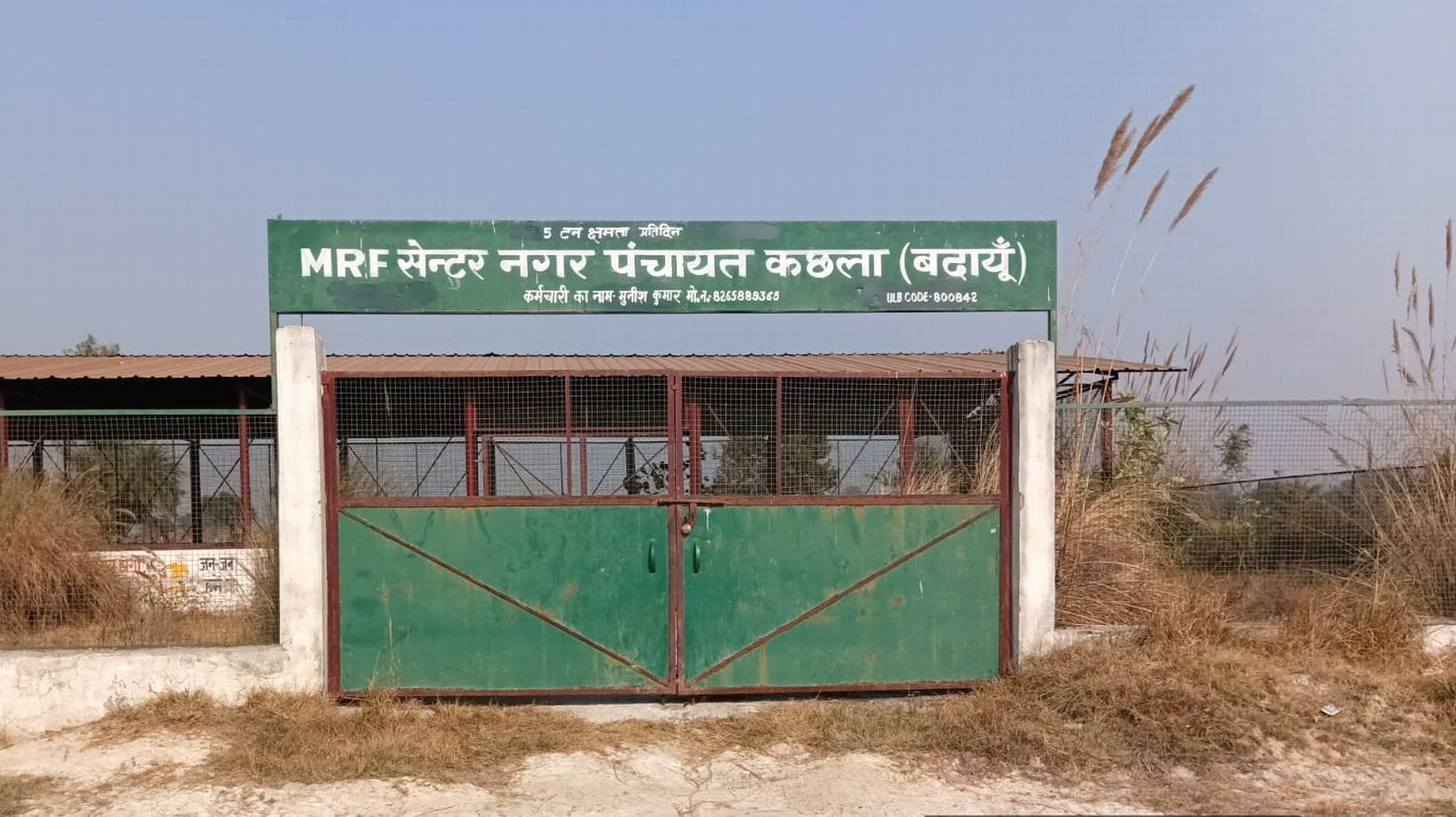 वजीरगंज में सड़क किनारे फैला कूड़ा। संवाद