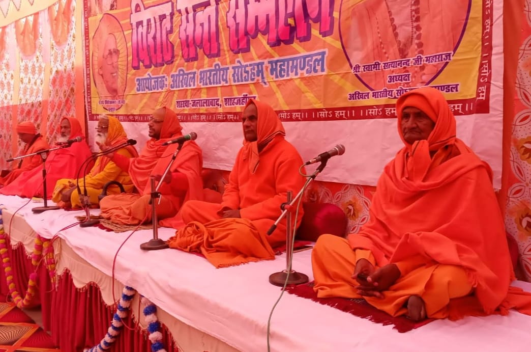 जलालाबाद में संत सम्मेलन में प्रवचन के दौरान मौजूद श्रद्धालु। संवाद जलालाबाद में संत सम्मेलन में प्रवचन के दौरान मौजूद श्रद्धालु। संवाद
