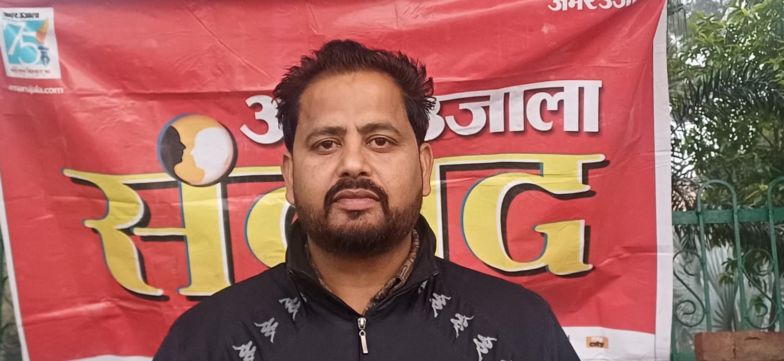 पार्थ चौहान। पार्थ चौहान।