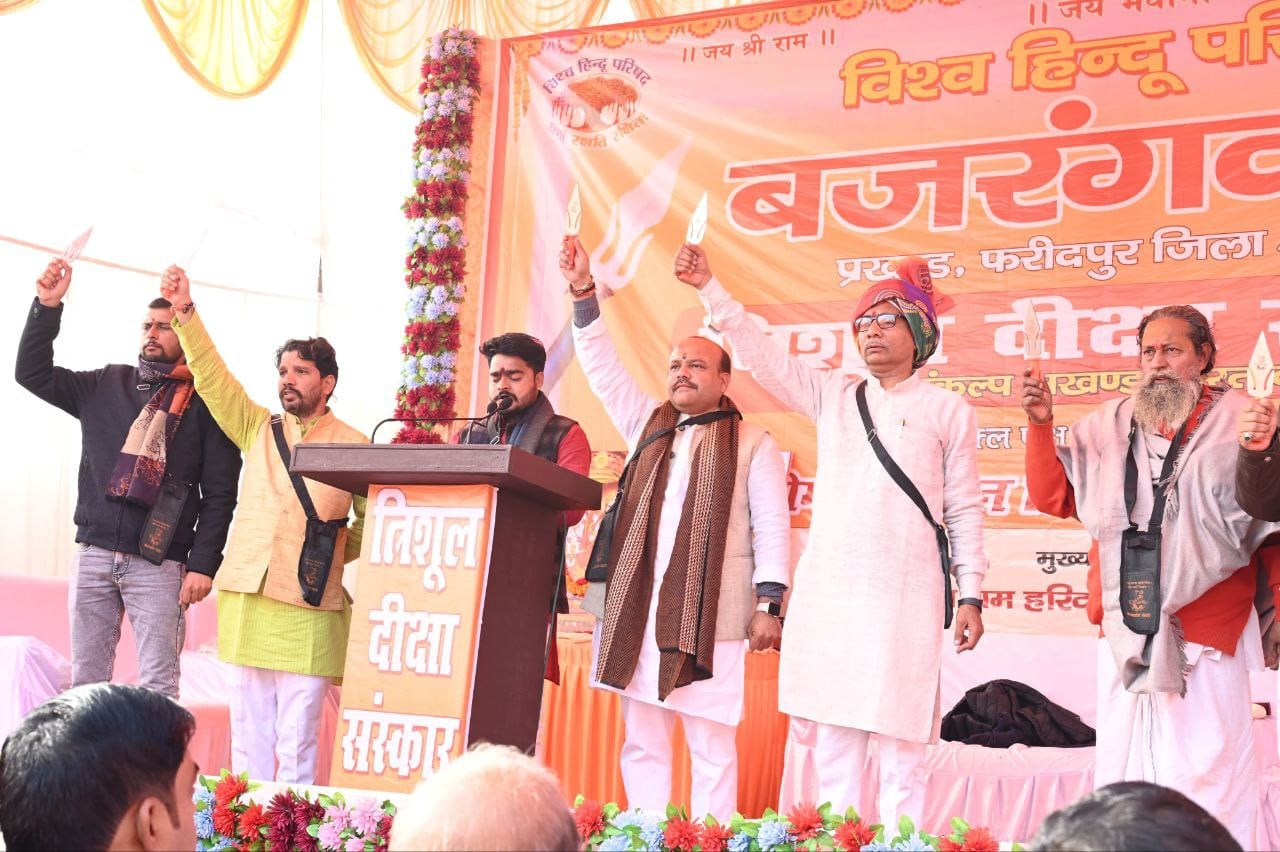 विश्व हिंदू परिषद के त्रिशूल दीक्षा कार्यक्रम में एक हजार लोगों ने त्रिशूल दीक्षा ली।