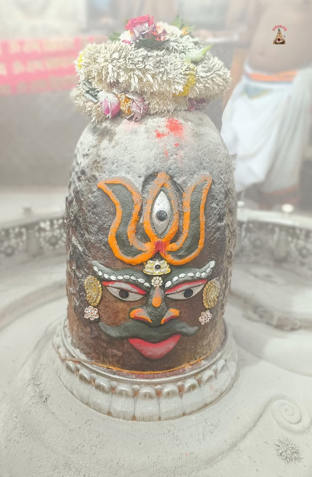 त्रिशूल, रुद्राक्ष की माला और त्रिपुंड भस्म आरती मे आज कुछ ऐसे श्रृंगारित हुए बाबा महाकाल....खु त्रिशूल, रुद्राक्ष की माला और त्रिपुंड भस्म आरती मे आज कुछ ऐसे श्रृंगारित हुए बाबा महाकाल....खु
