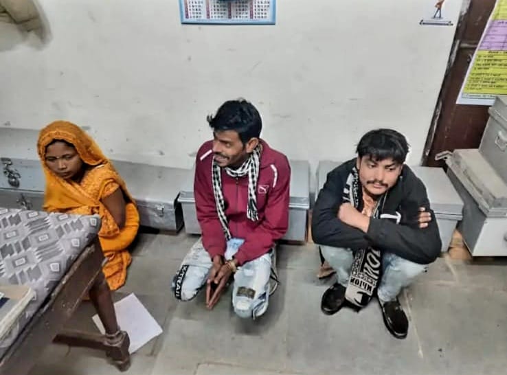 बीना