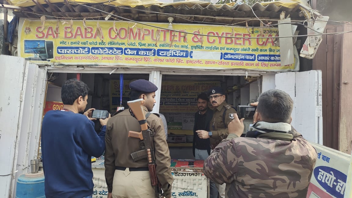 मोहरों की दुकान पर रेड मोहरों की दुकान पर रेड