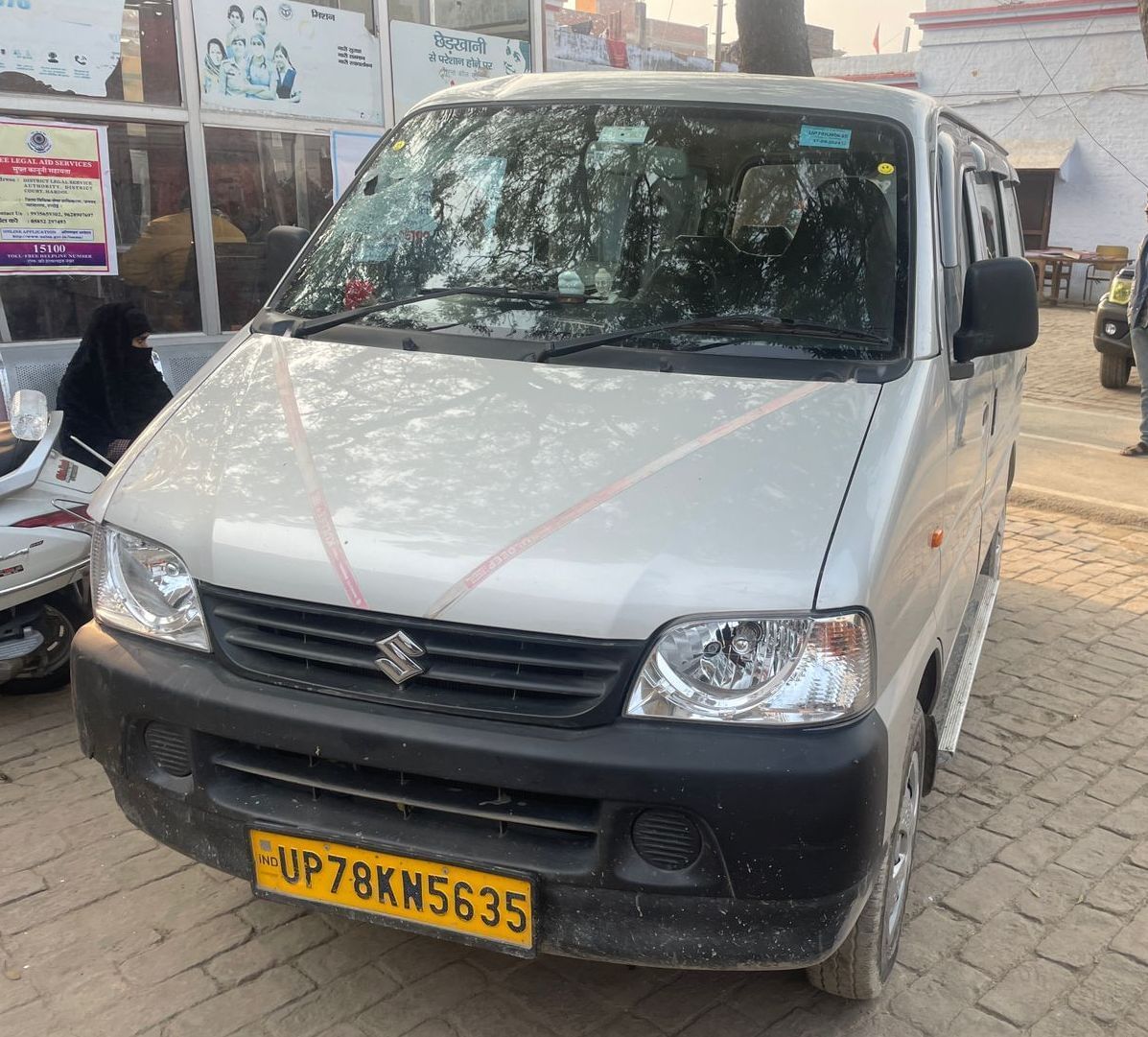 रामकुमार।  