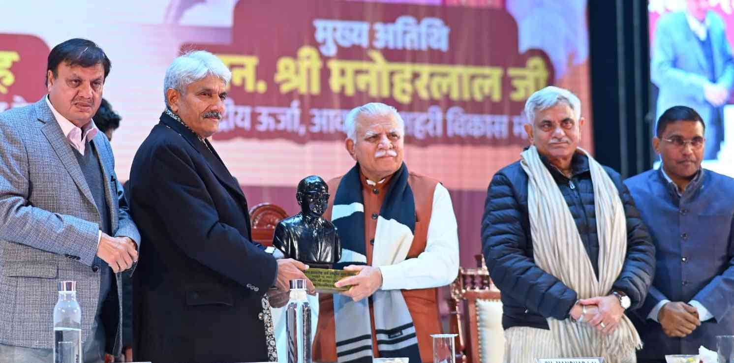 12 सीटीके12-एमडीयू में संविधान गौरव सम्मान कार्यक्रम में पहुंचे केंद्रीय ऊर्जा मंत्री मनोहर लाल