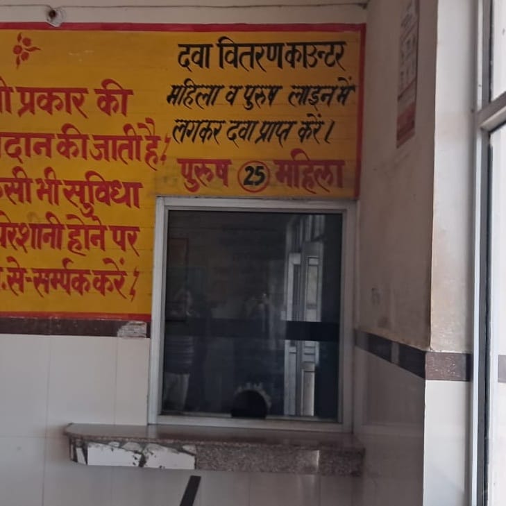 बरखेड़ा सीएचसी में खाली पड़ी चिकित्सक की कुर्सी।संवाद