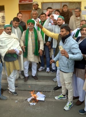 शामली कलक्ट्रेट में प्रदर्शन कर प्रतियां जलाने के लिये जाते भाकियू कार्यकर्ता । संवाद शामली कलक्ट्रेट में प्रदर्शन कर प्रतियां जलाने के लिये जाते भाकियू कार्यकर्ता । संवाद