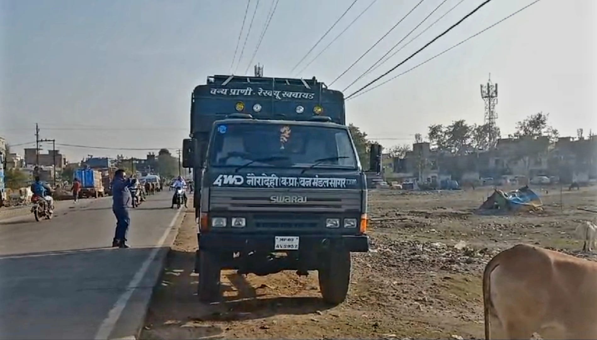 वन विभाग की कार्यवाही