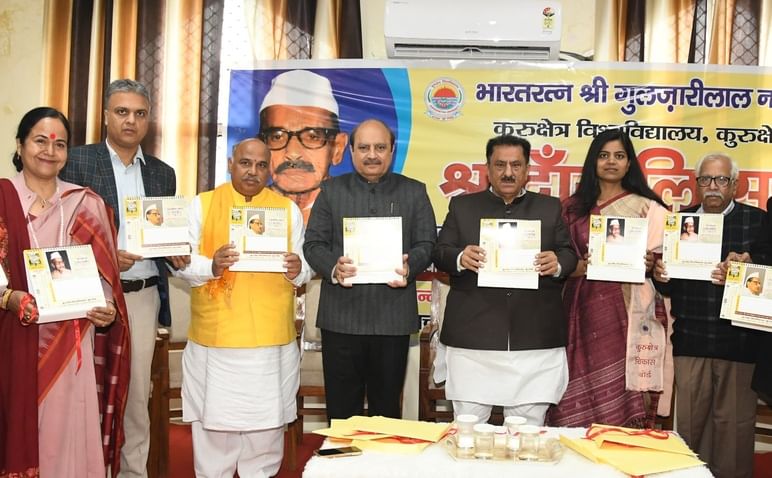 कुरुक्षेत्र। सिमरन।