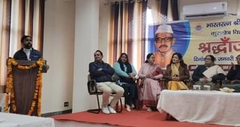 कुरुक्षेत्र। सिमरन।