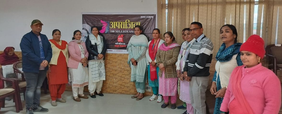 23जेएनडी 02: अपराजिता कार्यक्रम में मौजूद आंगनबाड़ी वर्कर्स । संवाद 23जेएनडी 02: अपराजिता कार्यक्रम में मौजूद आंगनबाड़ी वर्कर्स । संवाद