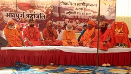 पहले मुंडवाए सिर फिर दी गौ माता को श्रद्धांजलि, मामला 498 गौमाता के लापता होने का, संतो ने दस द
