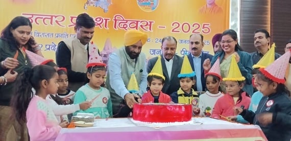 शहर के गांधी प्रेक्षाग्रह में उत्तर प्रदेश दिवस पर आयोजित समारोह में पुरस्कृत किए गए बच्चो के स