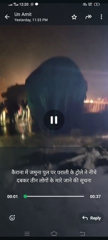 कैराना पुल के पास हादसे के बाद बिलखते परिजन। सौजन्य: सोशल मीडिया। कैराना पुल के पास हादसे के बाद बिलखते परिजन। सौजन्य: सोशल मीडिया।