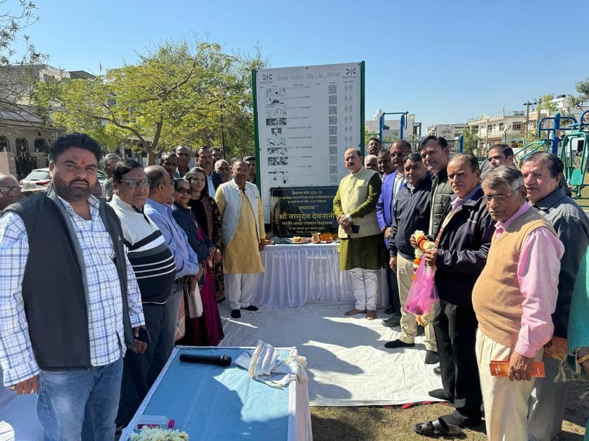 ज्ञान विहार कॉलोनी गार्डन में सौन्दर्यकरण व मरम्मत कार्य का शुभारंभ