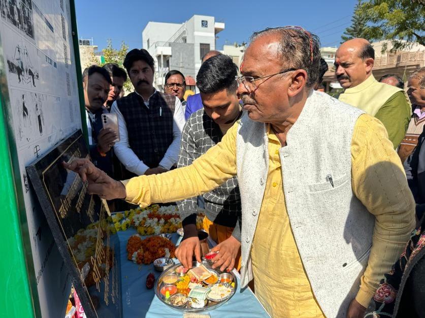 ज्ञान विहार कॉलोनी गार्डन में सौन्दर्यकरण व मरम्मत कार्य का शुभारंभ