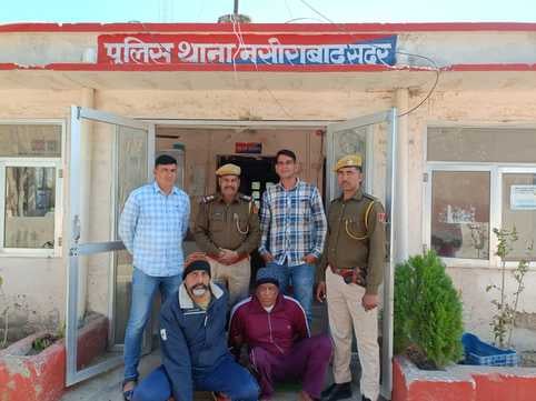 अफीम के साथ दो आरोपी गिरफ्तार