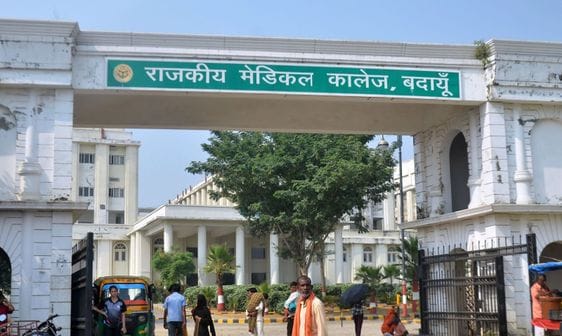 मेडिकल कॉलेज का अधूरा पड़ा निर्माण। संवाद मेडिकल कॉलेज का अधूरा पड़ा निर्माण। संवाद