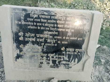 गोला के सीएचसी में रैन बसेरा के शिलापट पर नहीं लिखी लागत। संवाद गोला के सीएचसी में रैन बसेरा के शिलापट पर नहीं लिखी लागत। संवाद