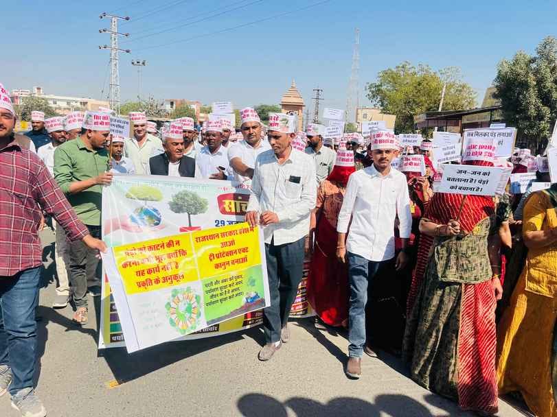 प्रकृति बचाओ आंदोलन के तहत सांचौर बंद, कठोर कानून बनाकर राज्य वृक्ष खेजड़ी की कटाई पर पूर्णतया 