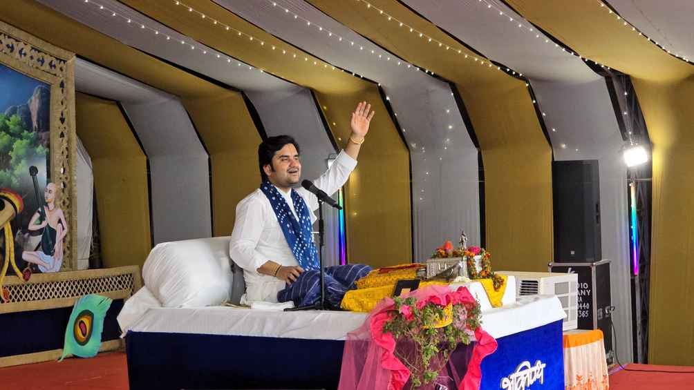 भागवत कथा भागवत कथा