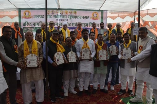 मोरना में जनपद जाट महासभा कार्यक्रम में वयोवृद्ध समाज के लोगों को सम्मानित करते जिला अध्यक्ष धर मोरना में जनपद जाट महासभा कार्यक्रम में वयोवृद्ध समाज के लोगों को सम्मानित करते जिला अध्यक्ष धर