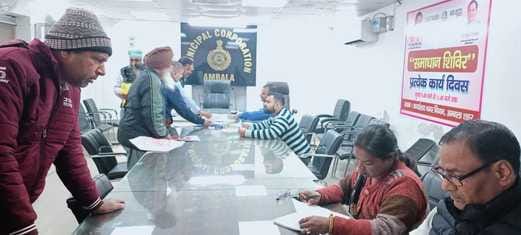 शहर में संपत्ति कर आईडी को सत्यापित करते हुए निगम कर्मचारी। निगम शहर में संपत्ति कर आईडी को सत्यापित करते हुए निगम कर्मचारी। निगम
