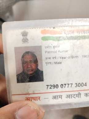 ऑटो पलटने पर घायल युवती को छावनी नागरिक अस्पताल में ले जाता हुआ व्यक्ति: संवाद ऑटो पलटने पर घायल युवती को छावनी नागरिक अस्पताल में ले जाता हुआ व्यक्ति: संवाद
