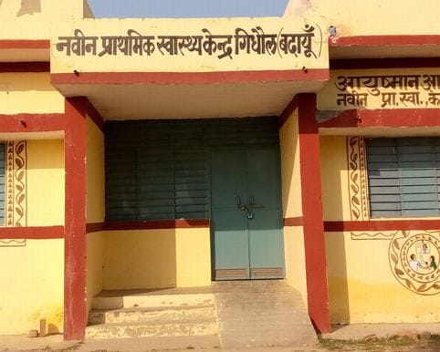 रिसौली के नवीन प्राथमिक स्वास्थ्य केंद्र पर दवा लेने को खड़े मरीज। संवाद रिसौली के नवीन प्राथमिक स्वास्थ्य केंद्र पर दवा लेने को खड़े मरीज। संवाद