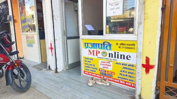 सीहोर। नपा ने लोगों से अतिक्रमण हटाने लगाए लाल निशान