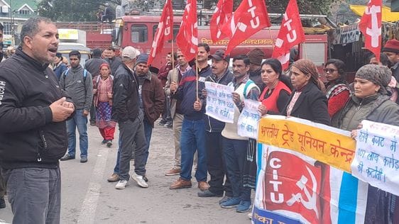 केंद्रीय बजट के विरोध में झाकड़ी में सीटू कार्यकर्ताओं ने किया प्रदर्शन। संवाद केंद्रीय बजट के विरोध में झाकड़ी में सीटू कार्यकर्ताओं ने किया प्रदर्शन। संवाद
