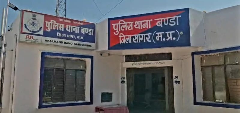 गिरफ्तार