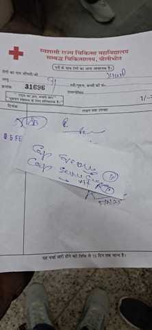 शहर के जिला चिकित्सालय में सीएमएस को पर्ची दिखाती महिला।संवाद शहर के जिला चिकित्सालय में सीएमएस को पर्ची दिखाती महिला।संवाद