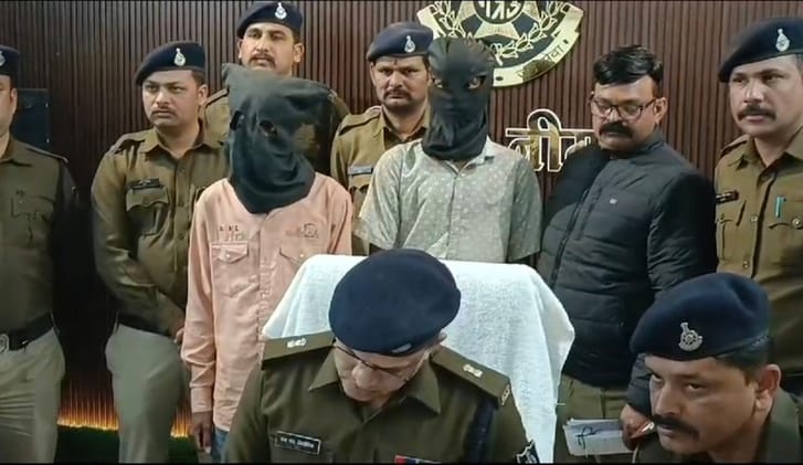 आरोपियों के कब्जे से जप्त किया गया सामान