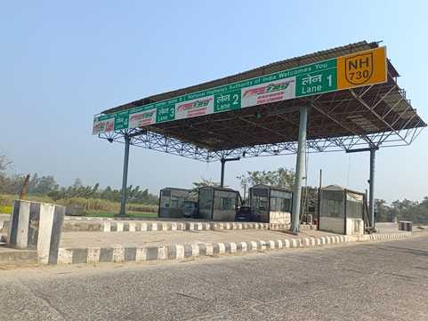 टोल प्लाजा पर बने शौचालय की बदहाल हालत और गेट के पास गंदगी  संवाद