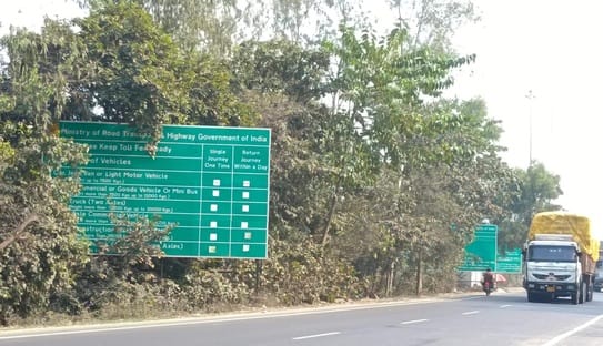 टोल प्लाजा पर बने शौचालय की बदहाल हालत और गेट के पास गंदगी  संवाद