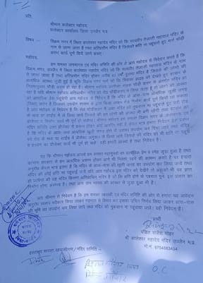 सड़क निर्माण मे तोड़ दी नाग महाराज की बांबी, अब प्रत्यक्ष दर्शन दे रहे नागराज जानिए क्या है माम सड़क निर्माण मे तोड़ दी नाग महाराज की बांबी, अब प्रत्यक्ष दर्शन दे रहे नागराज जानिए क्या है माम
