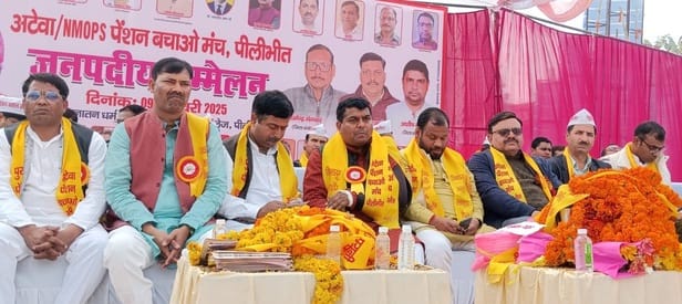 शहर के सनातन धर्म बांके बिहारी राम इंटर कॉलेज में आयोजित अटेवा के सम्मेलन में मौजूद कर्मचारी। स