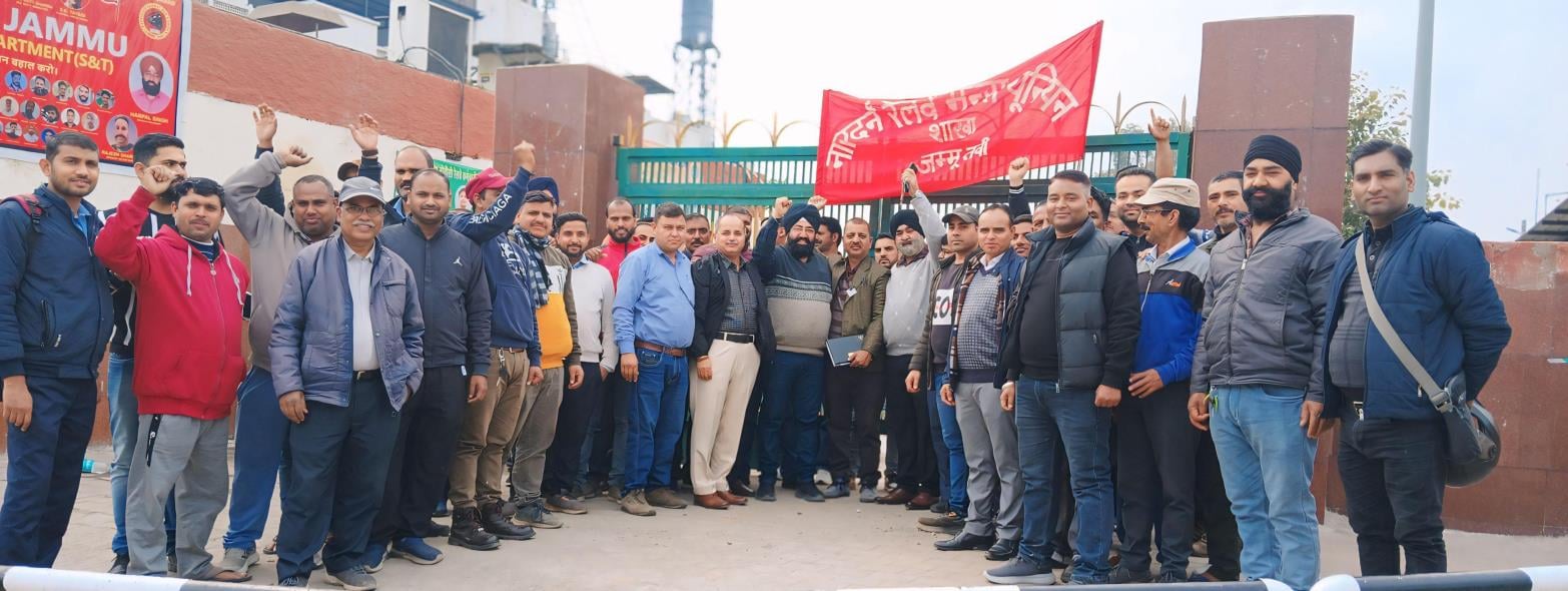  सीनियर डिवीजन इलेक्ट्रिकल इंजीनियर के खिलाफ प्रदर्शन करते रेलवे रनिंग स्टाफ फोटो रेलवे कर्मचा