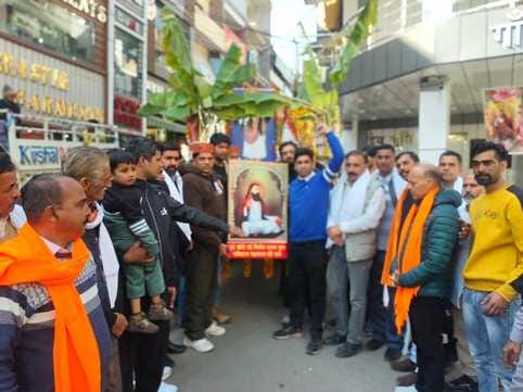 हमीरपुर बाजार में रविदास जयंती पर निकाली गई शोभा यात्रा। संवाद