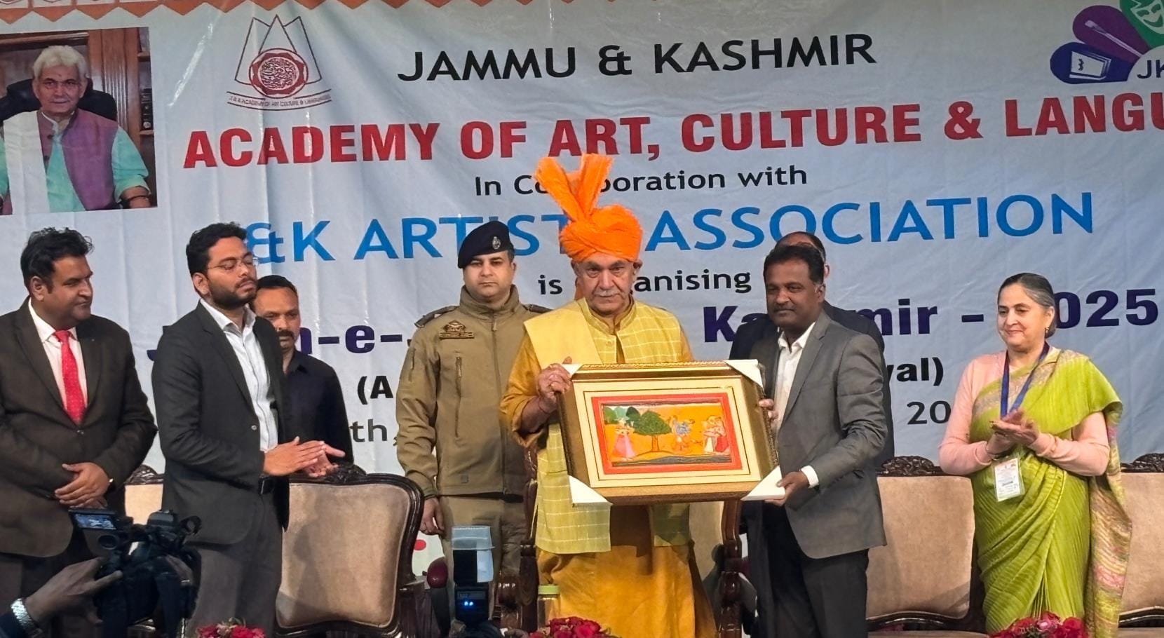 एलजी मनोज सिन्हा ने कन्वेंशन सेंटर जम्मू में राज्य पुरस्कार रैली कार्यक्रम के दौरान जम्मू-कश्मी एलजी मनोज सिन्हा ने कन्वेंशन सेंटर जम्मू में राज्य पुरस्कार रैली कार्यक्रम के दौरान जम्मू-कश्मी