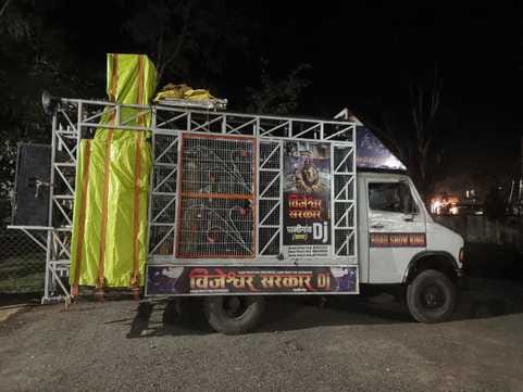 सीहोर। पुलिस ने की तेज आवाज डीजे पर कार्रवाई