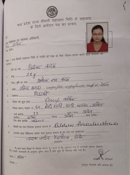 दिव्यांग कोटे के नकली सर्टिफिकेट के आरोप पर बोली प्रियंका कदम - मेरे साथ कुछ भी गलत हुआ तो न्या दिव्यांग कोटे के नकली सर्टिफिकेट के आरोप पर बोली प्रियंका कदम - मेरे साथ कुछ भी गलत हुआ तो न्या