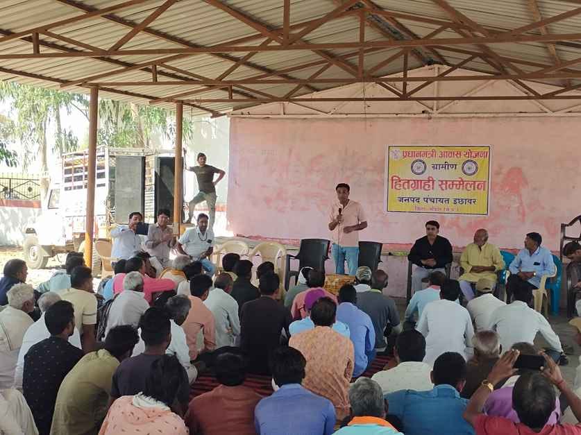 सीहोर। इछावर में आयोजित हुआ पहला हितग्राही सम्मेलन। सीहोर। इछावर में आयोजित हुआ पहला हितग्राही सम्मेलन।
