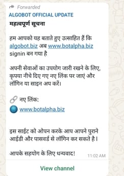 ईडी...सरगना लविश। वीडियोग्रैब