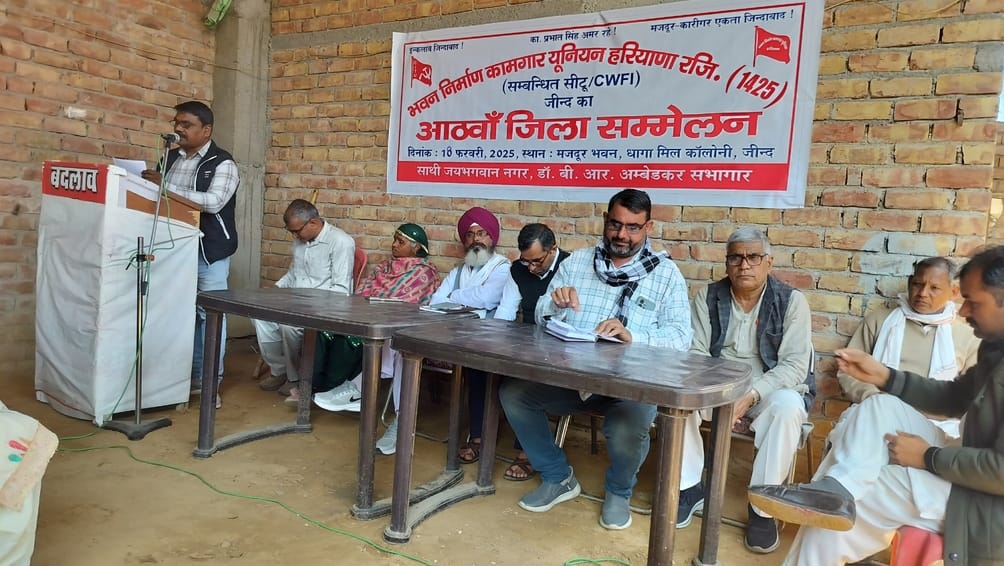 18जेएनडी05-मजदूर भवन में आयोजित सम्मेलन में भाग लेते हुए भवन निर्माण कामगार यूनियन के सदस्य। स् 18जेएनडी05-मजदूर भवन में आयोजित सम्मेलन में भाग लेते हुए भवन निर्माण कामगार यूनियन के सदस्य। स्